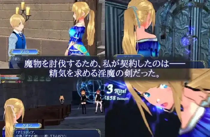 图片[11]-PC电脑【日系RPG/动态/CV】恶魔之剑：魅魔(无删减版)v1.17b5骑-大壮社区