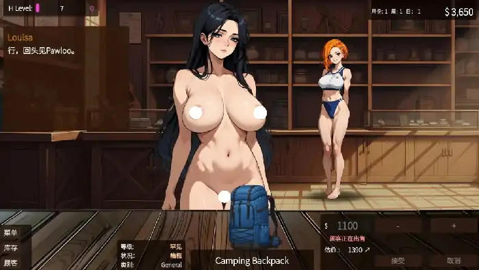 图片[7]-安卓+电脑【经营SLG/动态】典当的乐趣 V0.5.17步-大壮社区