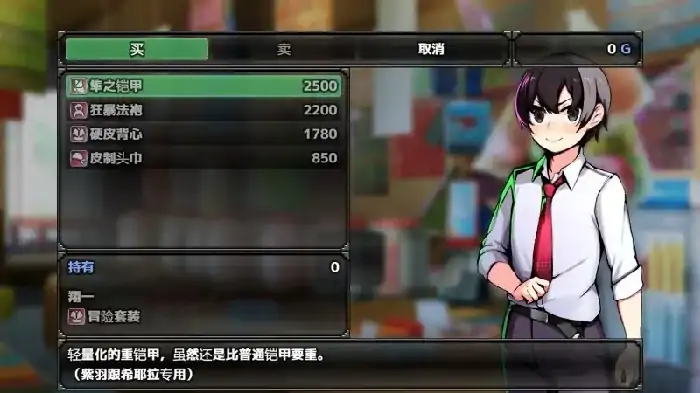 图片[6]-安卓+电脑【日系RPG/重口】Restore异世界灾难 v1.0.0步-大壮社区