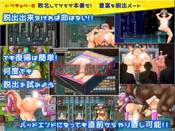 图片[2]-安卓手机版【RPG/调教/兽交/异种】特警信号部队II白色行动1.2 骑-大壮社区