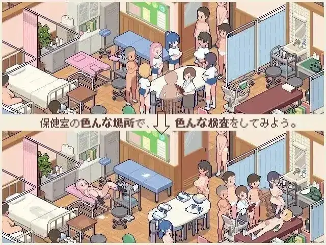 图片[3]-PC电脑【像素SLG/校园/调教】身体测量师的工作 v1.0.2骑-大壮社区