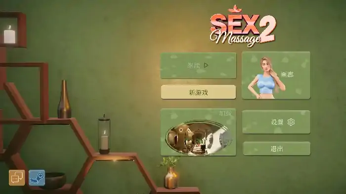 图片[6]-PC电脑【欧美SLG/调教/动态】性爱按摩2 v1.0.0步-大壮社区