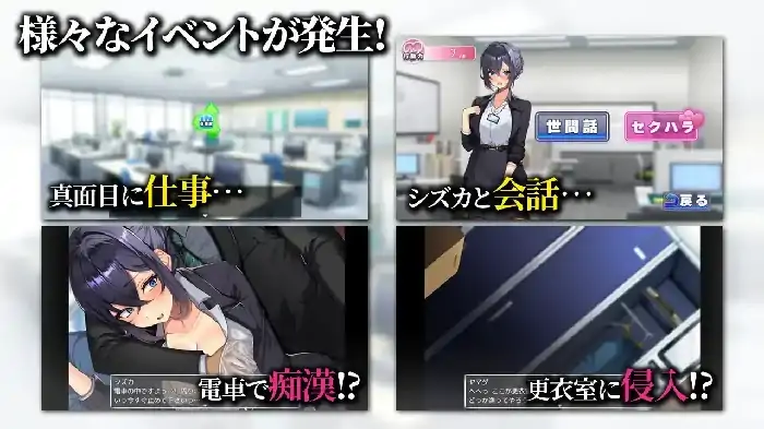 图片[4]-安卓+电脑【日系RPG/腐败】将新人美女OL调教成专属于我的淫乱女人 v1.0骑 JOI模拟器-大壮社区
