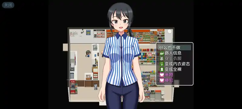 图片[1]-安卓手机版【RPG/调教/强奸】欢迎光临 来到NPC的小镇-大壮社区