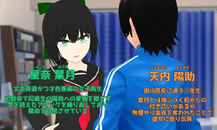 图片[1]-安卓+电脑【日系RPG/校园】贪欲和风美人青梅竹马与隐秘的渴望 v1.0骑 JOI模拟器-大壮社区
