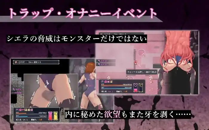 图片[4]-安卓【日系RPG/异族/触手】希艾拉的淫靡异变调查.女剑士独自前往 v1.0.0骑-大壮社区