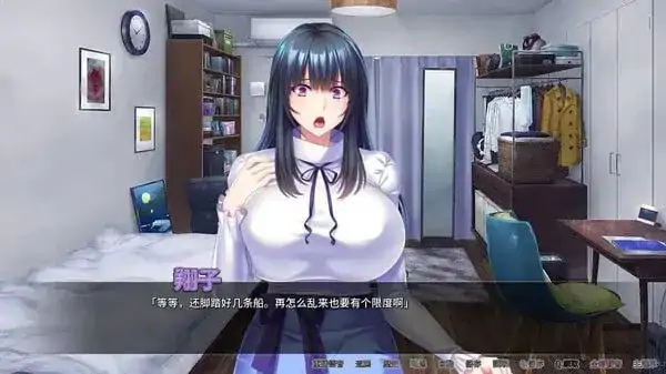 图片[5]-安卓【日系ADV调教/CV】邋遢巨乳姐姐 v1.1.1骑-大壮社区