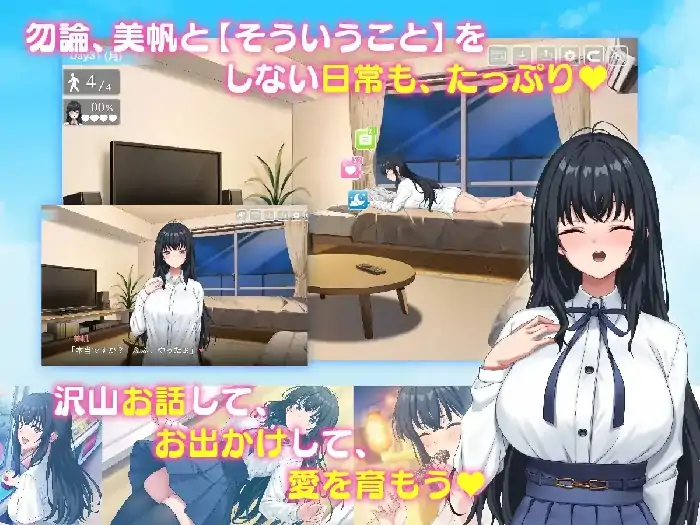 图片[5]-PC电脑【养成SLG/调教/CV】捡到了离家出走的女孩 v1.0.5骑-大壮社区