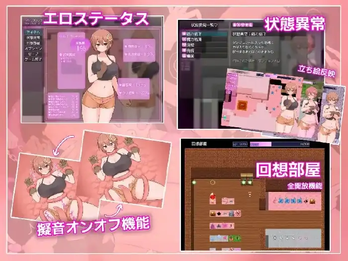 图片[4]-安卓+电脑【日系RPG/动态】露娜与淫欲的陷阱迷宫 v1.0.0骑-大壮社区