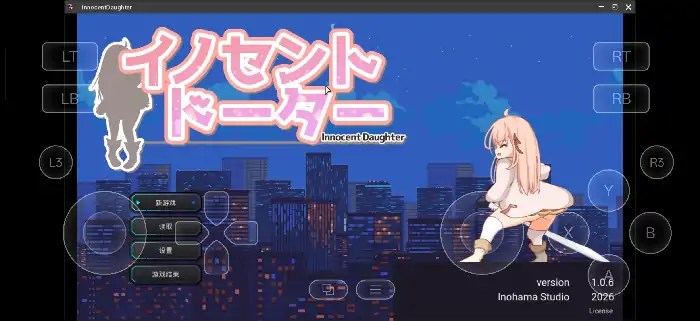 图片[9]-PC电脑【日系RPG/动作/CV】纯真女儿 v1.0.6骑+全回想-大壮社区