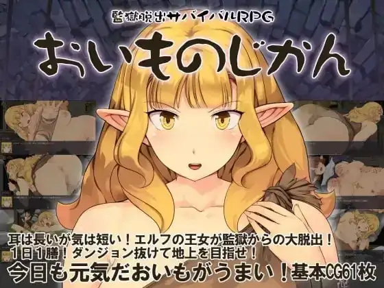 安卓+电脑【精品RPG/精灵/逃生】监狱逃生生存RPG地瓜时光-大壮社区