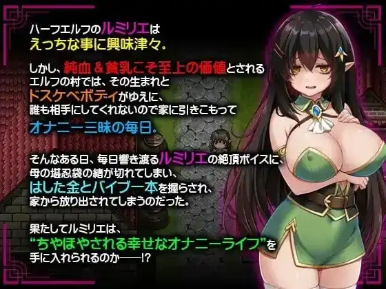 图片[8]-安卓【日系RPG/腐败/调教】消极的巨乳半精灵想要被宠爱 v1.0.0骑-大壮社区