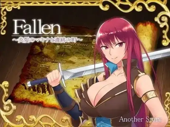安卓【日系RPG/调教】FALLEN堕落少女 焰发的玛琪娜与遗迹之城 v1.07骑-大壮社区
