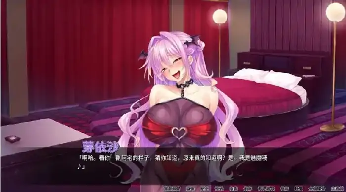 图片[6]-安卓+电脑【ADV/调教/CV】魅魔繁殖乐园 v1.2骑-大壮社区