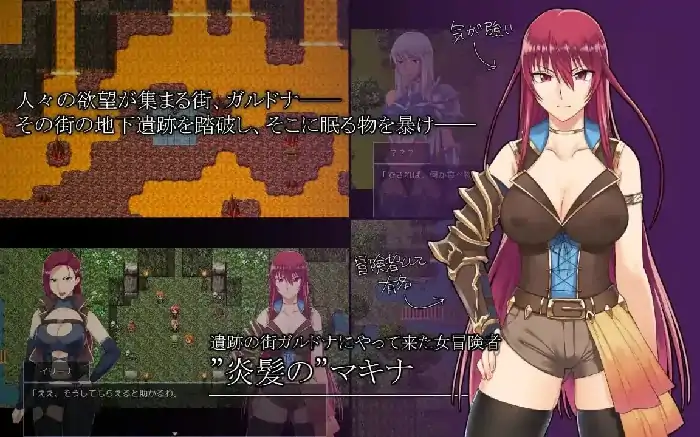 图片[6]-安卓【日系RPG/调教】FALLEN堕落少女 焰发的玛琪娜与遗迹之城 v1.07骑-大壮社区