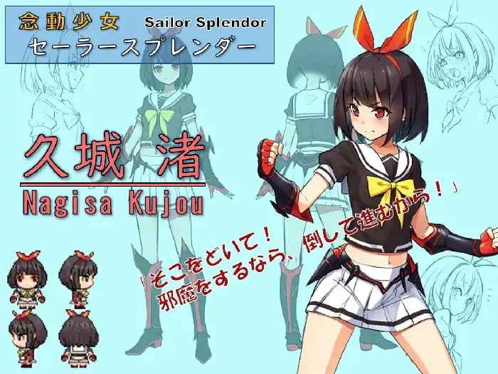 安卓+电脑【日系RPG/异族/CV】念动少女璀璨星 v1.0.3步+全回想-大壮社区