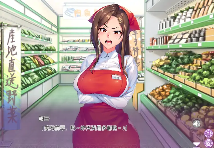PC电脑【日系ADV/NTR/CV】完全堕落X原太妹人妻.对不起.我被狂妄的后辈当作肉便器 v1.0骑-大壮社区