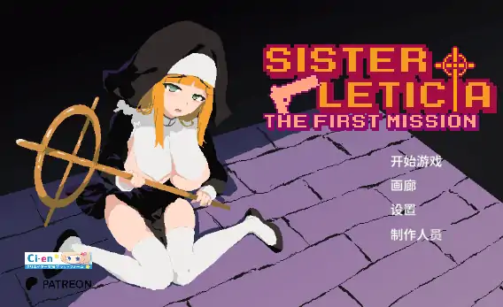 PC电脑版【日系ACT/全动态】新人修女·莉缇希娅1.8.1 Novice Sister Leticia-大壮社区