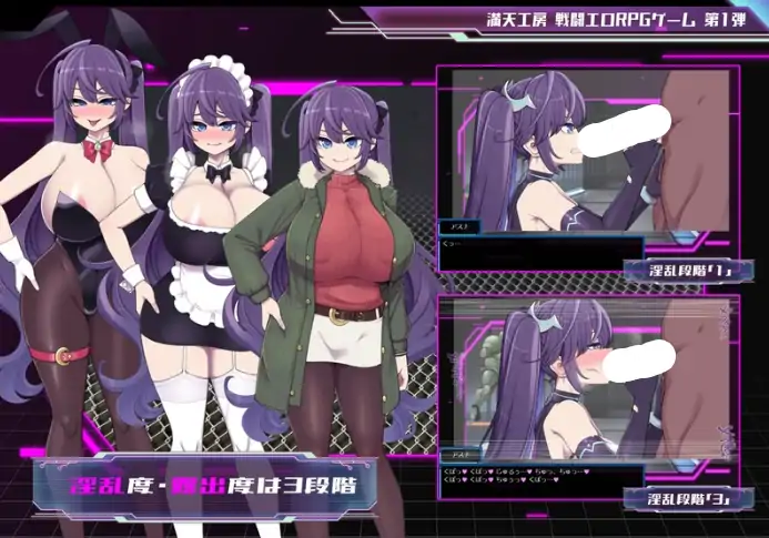 图片[4]-安卓+电脑【爆款RPG/战斗H/露出/作弊】星月明日奈与淫欲的地下街-大壮社区