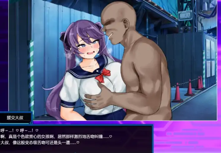 图片[14]-安卓+电脑【爆款RPG/战斗H/露出/作弊】星月明日奈与淫欲的地下街-大壮社区
