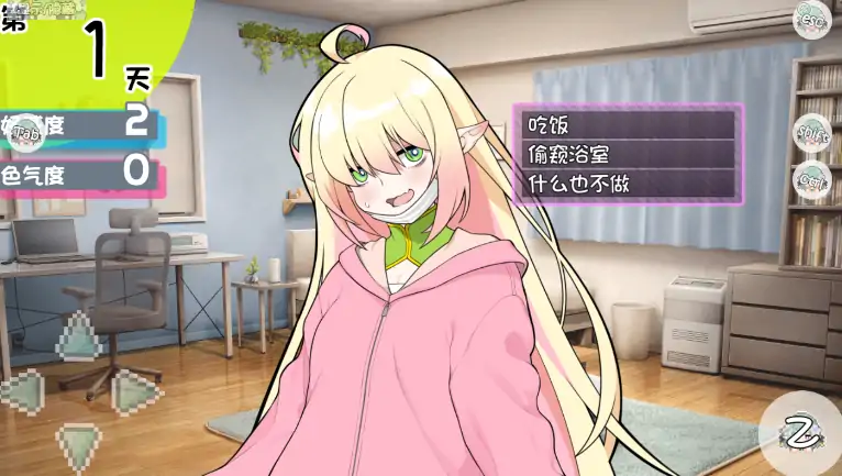 图片[1]-安卓+电脑【SLG/奇幻/精灵】宅女精灵同居生活-大壮社区
