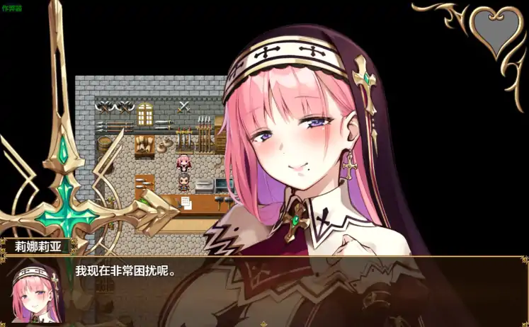 图片[6]-安卓+电脑【日系RPG//NTR/作弊】圣女莉娜莉亚的堕落：被夺淫纹解咒谭-大壮社区