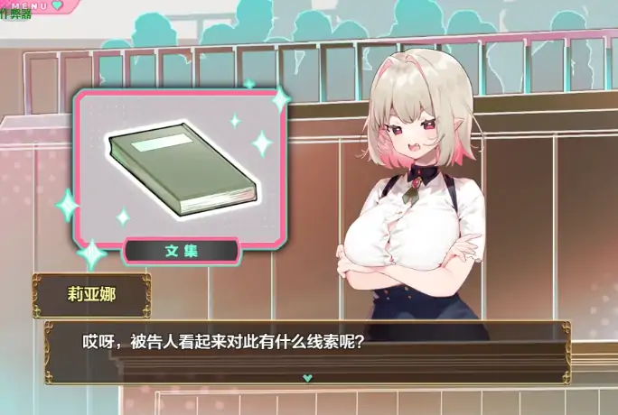 图片[7]-安卓+电脑【日系RPG/堕落/作弊】裁决的莉亚娜1.0 新作-大壮社区