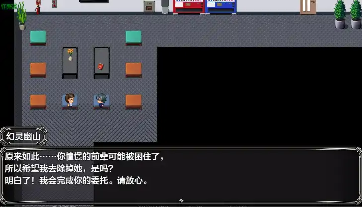 图片[2]-安卓+电脑【RPG/恐怖/作弊】冷得让人毛骨悚然的故事：储物柜1.4-大壮社区