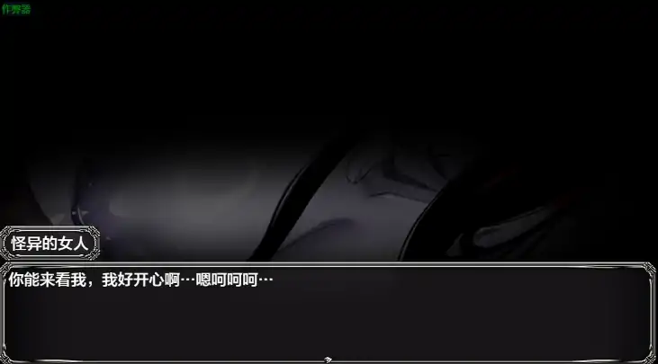 图片[3]-安卓+电脑【RPG/恐怖/作弊】冷得让人毛骨悚然的故事：储物柜1.4-大壮社区