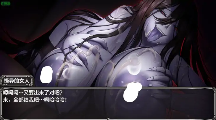 图片[4]-安卓+电脑【RPG/恐怖/作弊】冷得让人毛骨悚然的故事：储物柜1.4-大壮社区