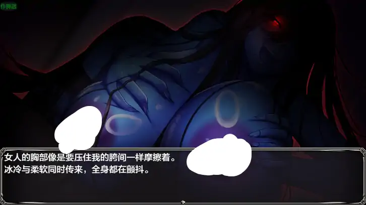 图片[6]-安卓+电脑【RPG/恐怖/作弊】冷得让人毛骨悚然的故事：储物柜1.4-大壮社区