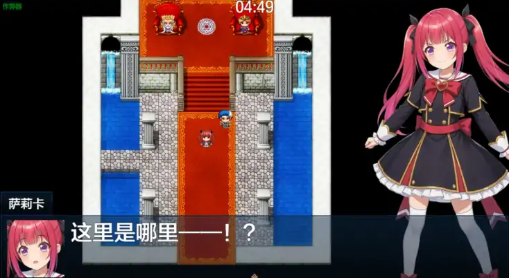 图片[3]-安卓+电脑【RPG/拘束/作弊】光速的魔法少女萨莉卡-大壮社区