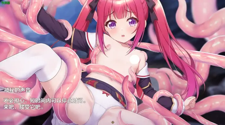 图片[7]-安卓+电脑【RPG/拘束/作弊】光速的魔法少女萨莉卡-大壮社区