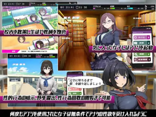 图片[2]-安卓+电脑【RPG/制服/作弊/调教/催眠】常识改变学园1.0-大壮社区