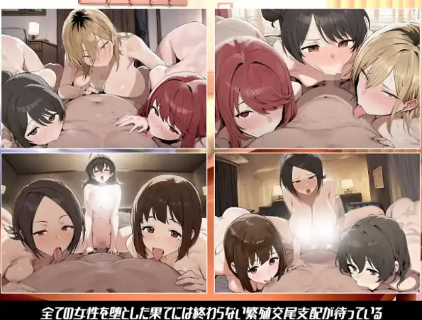 图片[4]-安卓+电脑【RPG/制服/作弊/调教/催眠】常识改变学园1.0-大壮社区