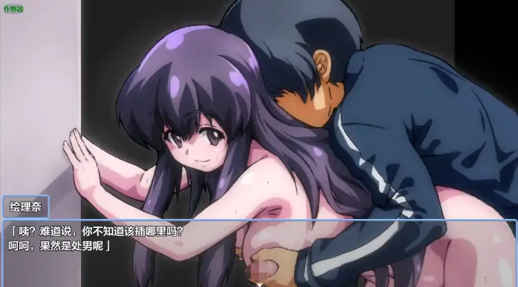 图片[4]-安卓+电脑【RPG/战斗H/作弊】输给小恶魔就会被抢钱的游戏1.05-大壮社区