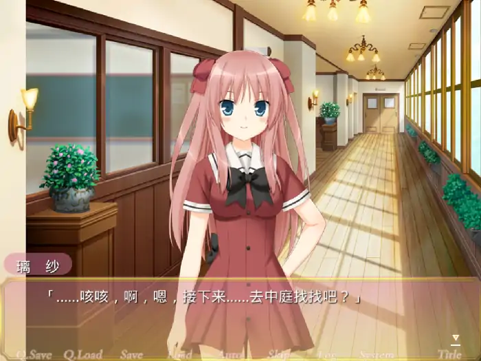 图片[7]-安卓【日系ADV/女同/CV】花吻在上15.白雪的骑士 v1.0骑-大壮社区
