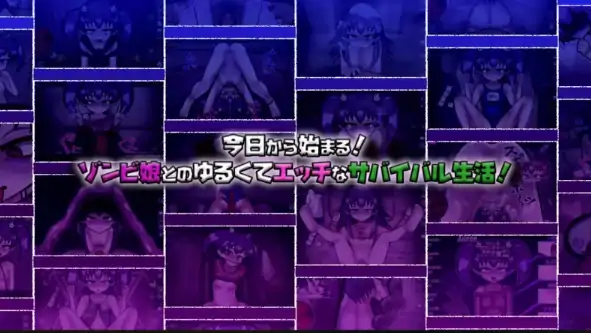 图片[5]-安卓+电脑【爆款RPG/末日生存/作弊】丧尸雌小鬼 LOVING DEAD GIRL-大壮社区