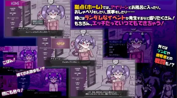 图片[6]-安卓+电脑【爆款RPG/末日生存/作弊】丧尸雌小鬼 LOVING DEAD GIRL-大壮社区