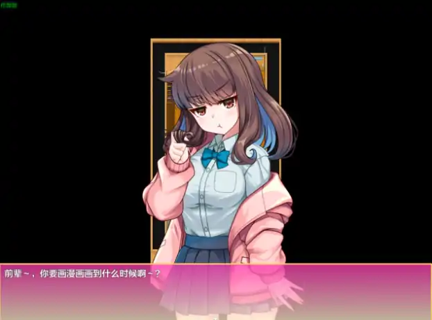 图片[2]-安卓+电脑【RPG/作弊/制服/校园】傲娇学妹的放学后H对决-大壮社区