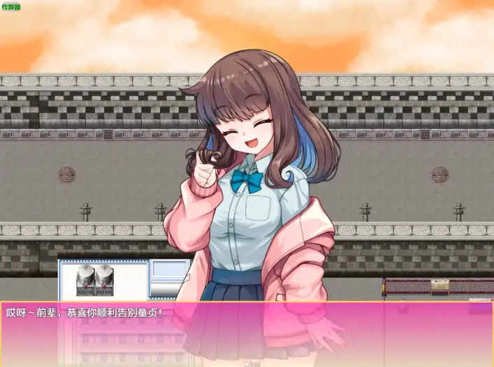 图片[4]-安卓+电脑【RPG/作弊/制服/校园】傲娇学妹的放学后H对决-大壮社区