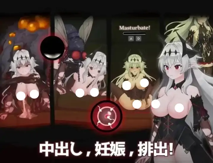 图片[5]-PC电脑版【ACT/战斗H/拘束/异种X/动态】库莱纳利亚 奈落之泪 官中-大壮社区