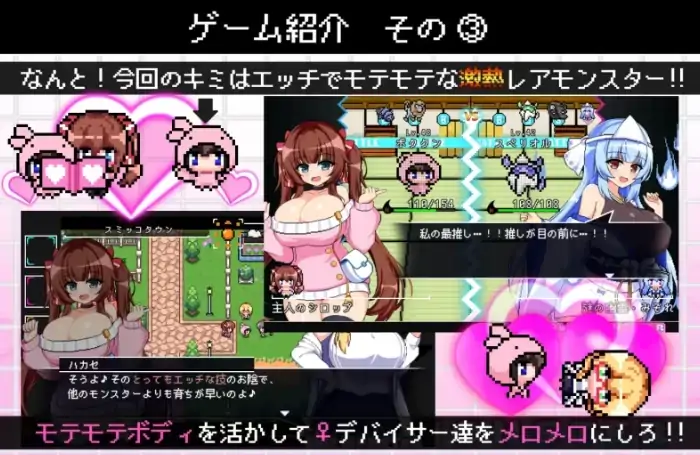 图片[1]-PC电脑版【爆款/战斗H/动态/后宫】 8bit怪物大乱斗 H版宝可梦-大壮社区