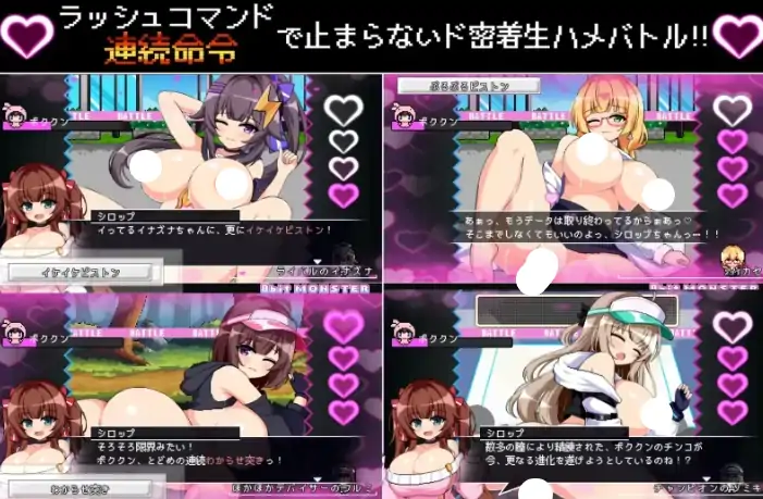 图片[2]-PC电脑版【爆款/战斗H/动态/后宫】 8bit怪物大乱斗 H版宝可梦-大壮社区