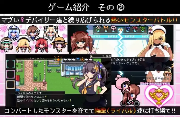 图片[4]-PC电脑版【爆款/战斗H/动态/后宫】 8bit怪物大乱斗 H版宝可梦-大壮社区