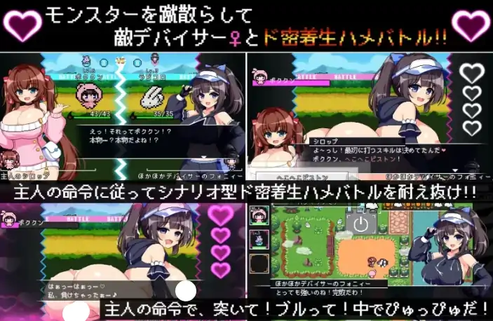 图片[5]-PC电脑版【爆款/战斗H/动态/后宫】 8bit怪物大乱斗 H版宝可梦-大壮社区