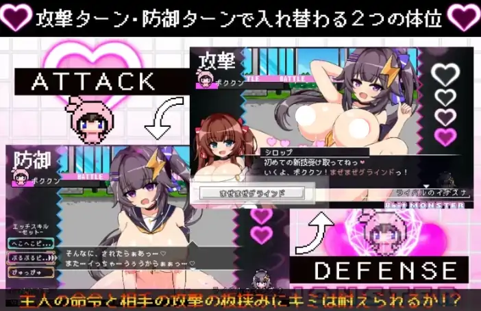 图片[6]-PC电脑版【爆款/战斗H/动态/后宫】 8bit怪物大乱斗 H版宝可梦-大壮社区