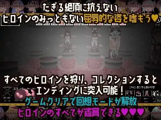图片[7]-PC电脑版【生肉/ACT/动态】废弃学院/触手少女狩猎～在废弃学校里嗯啊嗯啊-大壮社区