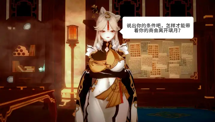 图片[8]-安卓+电脑+IOS【视频】原神同人-凝光+雷电将军+流萤 步-大壮社区