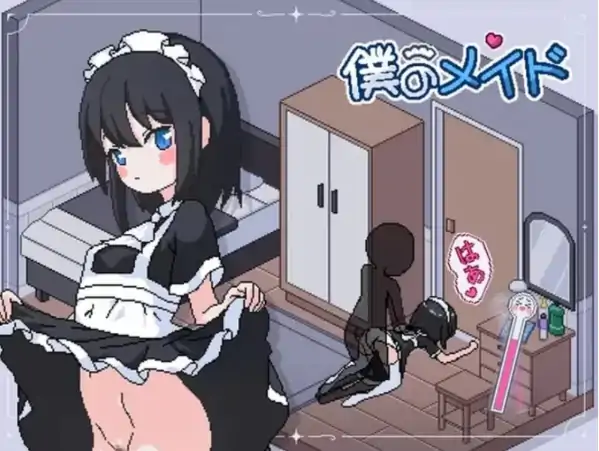 安卓+电脑【神作/像素/调教/SLG/动态】我的女仆~内置全CG解锁-大壮社区